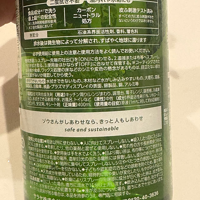 kizunaさんの実例写真