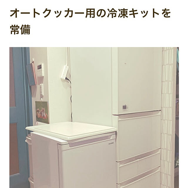 chakuron.iさんの実例写真
