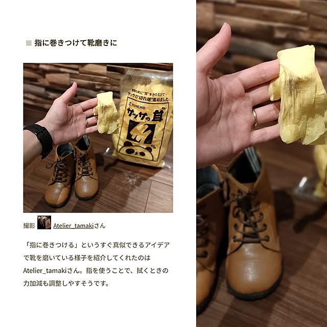 Atelier_tamakiさんの実例写真
