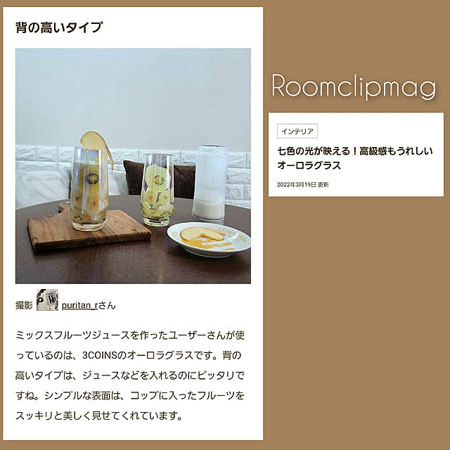 puritan_rさんの実例写真