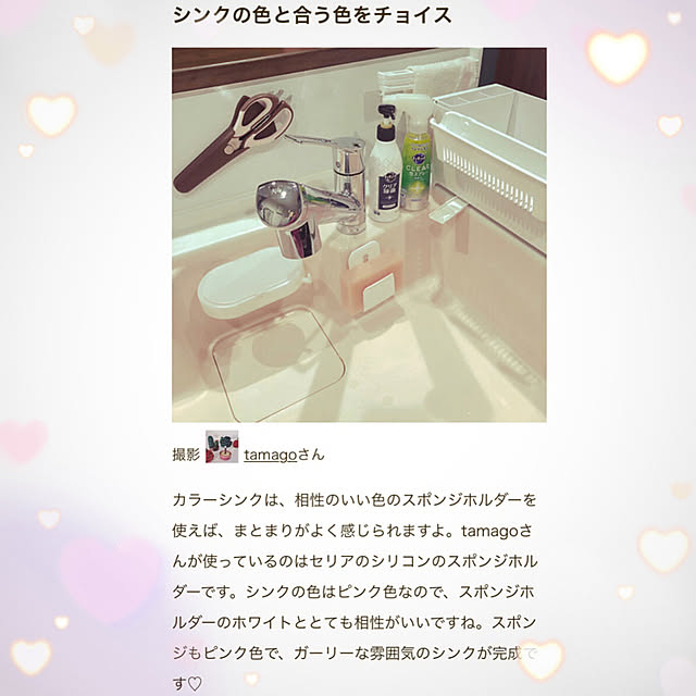 tamagoさんの実例写真