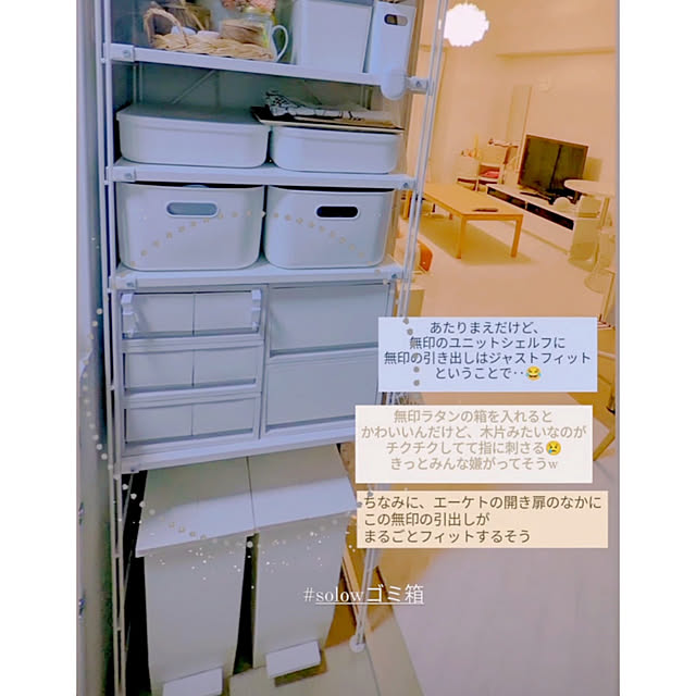 natsumiminamotoさんの実例写真