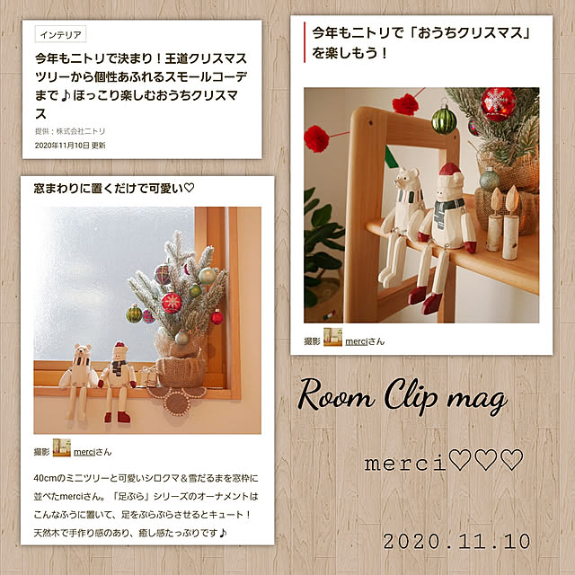 merciさんの実例写真