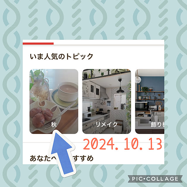 akiko-ovさんの実例写真