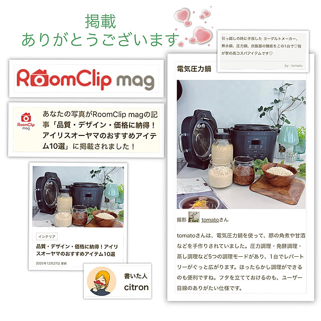 tomatoさんの実例写真