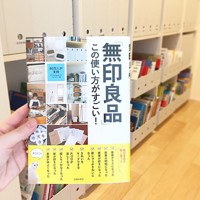 yuka.homeさんの実例写真