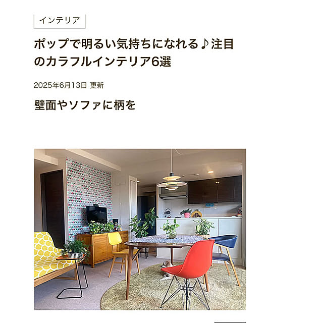marukoさんの部屋