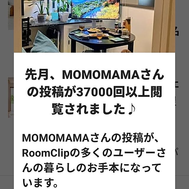 MOMOMAMAさんの実例写真