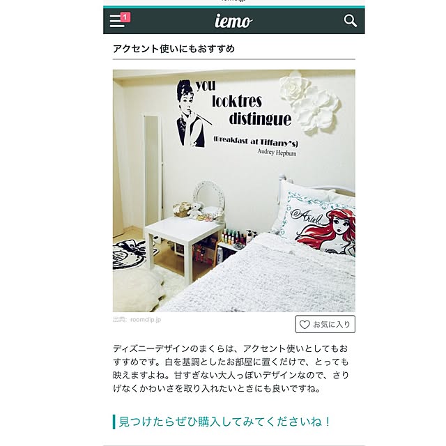 Fujicoさんの実例写真