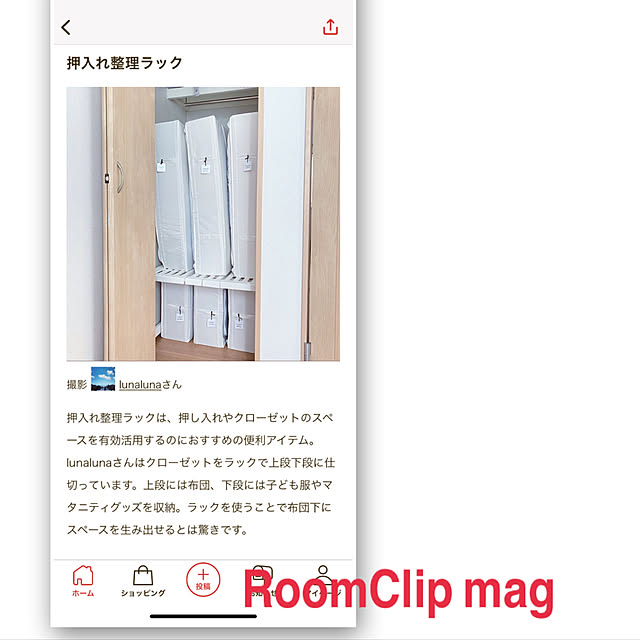 lunalunaさんの実例写真
