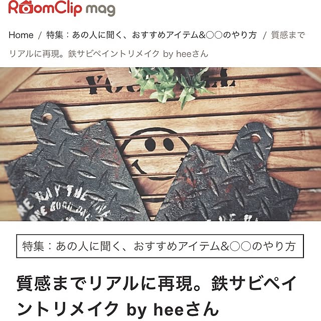 heeさんの実例写真