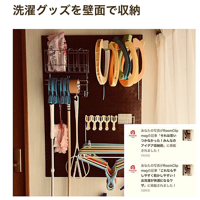 hi-koさんの実例写真