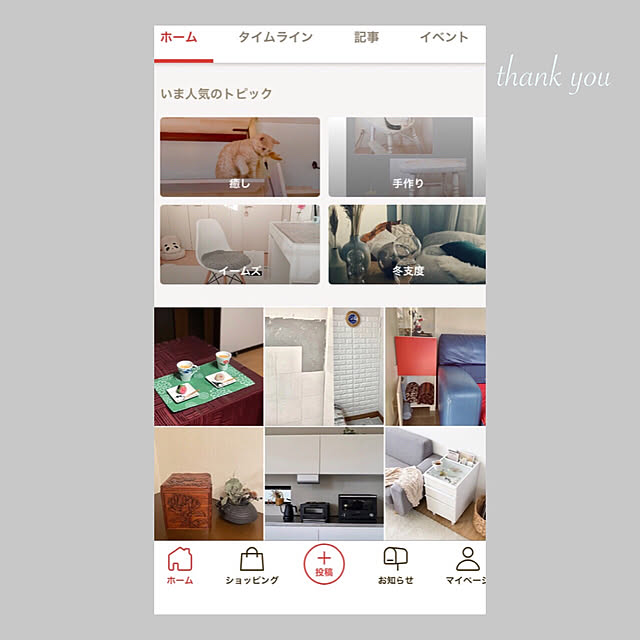 chisaさんの実例写真