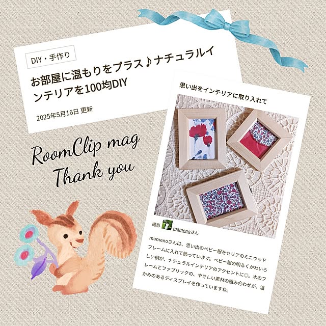 mamenoさんの実例写真