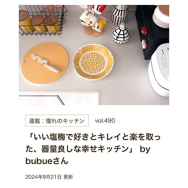 bubueさんの実例写真