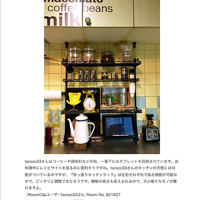 tarezo33さんの実例写真