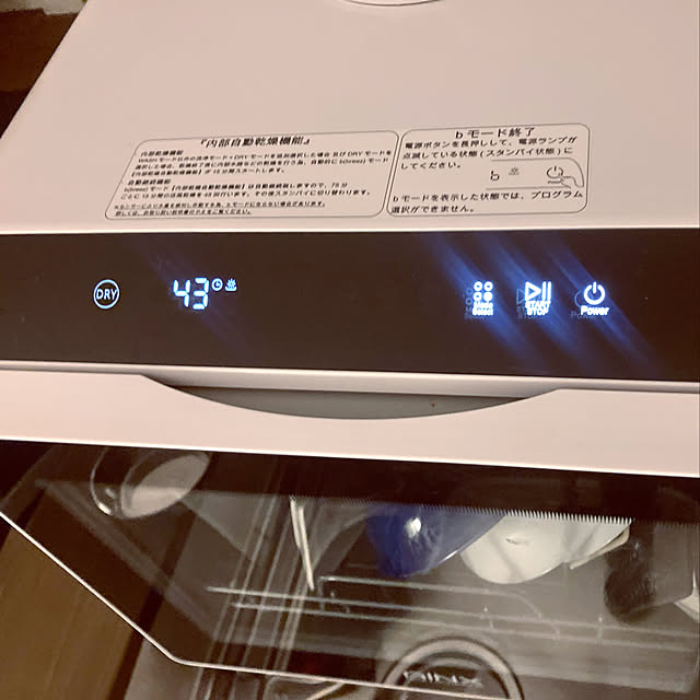 MOMOMAMAさんの実例写真