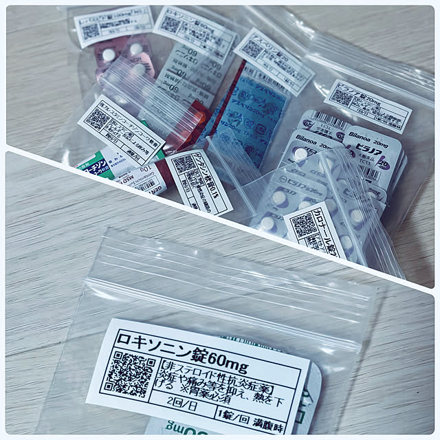usagiさんの部屋