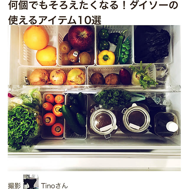 Tinoさんの実例写真