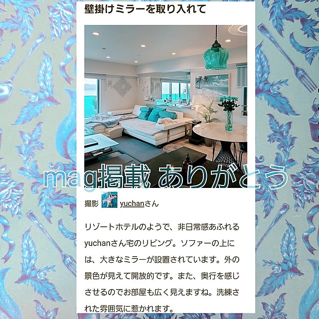 yuchanさんの部屋