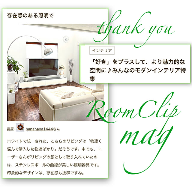 hanahana1444さんの実例写真