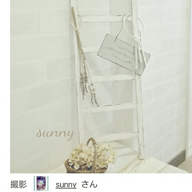 sunnyさんの実例写真