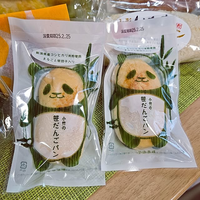 mocomocoさんの部屋