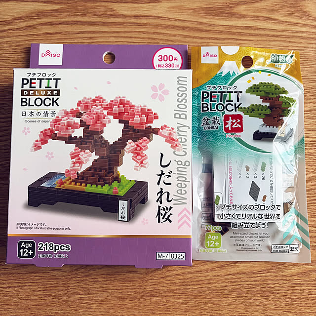 tocchiさんの部屋