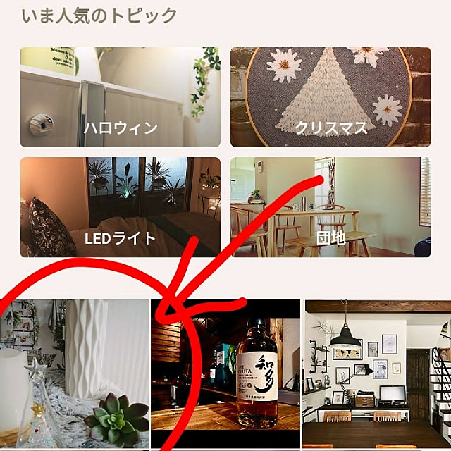 ctonaさんの実例写真