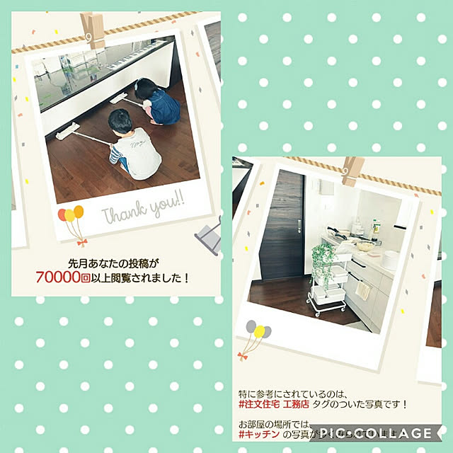 tata-kukuさんの実例写真