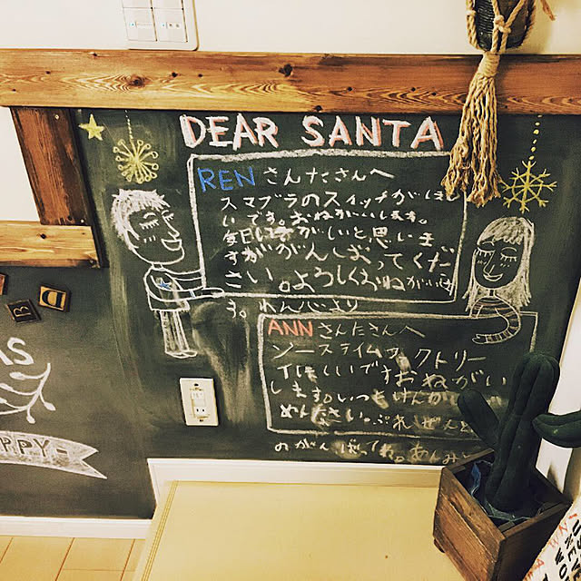 Rans_andy.さんの実例写真