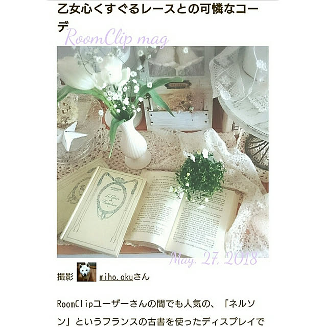 miho.okuさんの実例写真