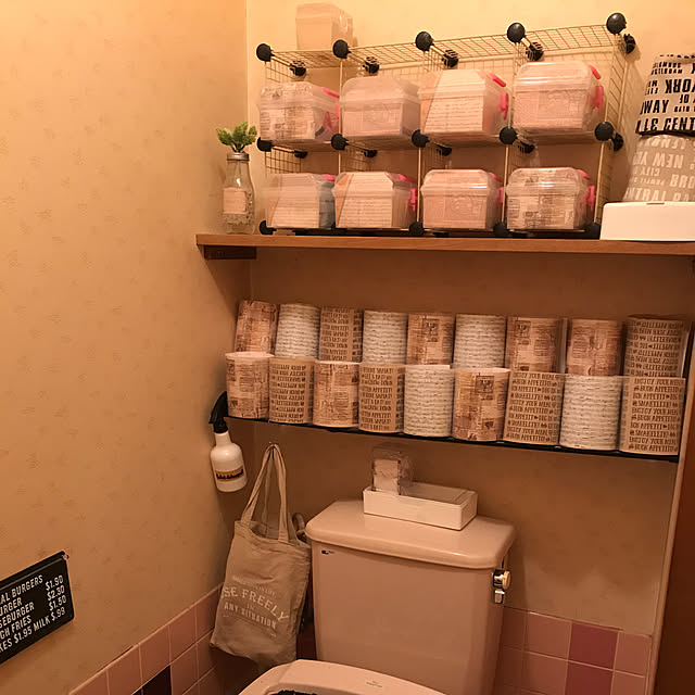 meme_Houseさんの実例写真