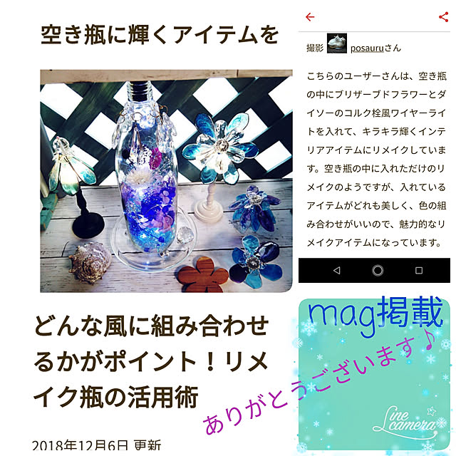 posauruさんの実例写真
