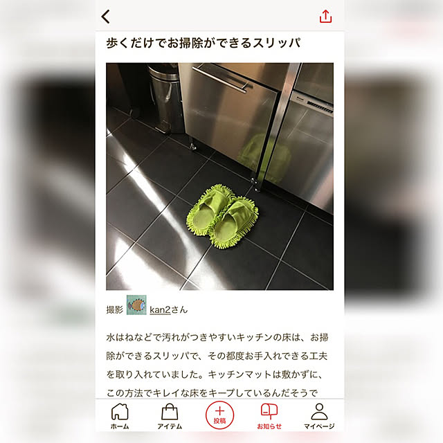 kan2さんの実例写真