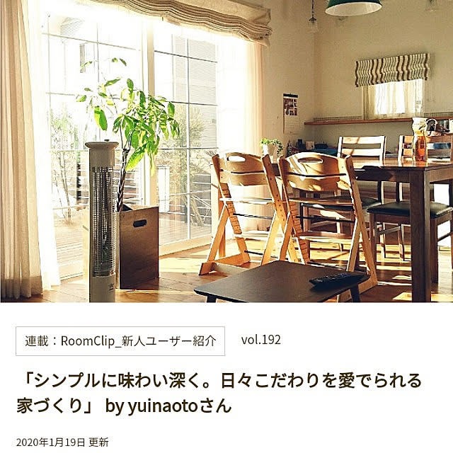 __om.houseさんの実例写真