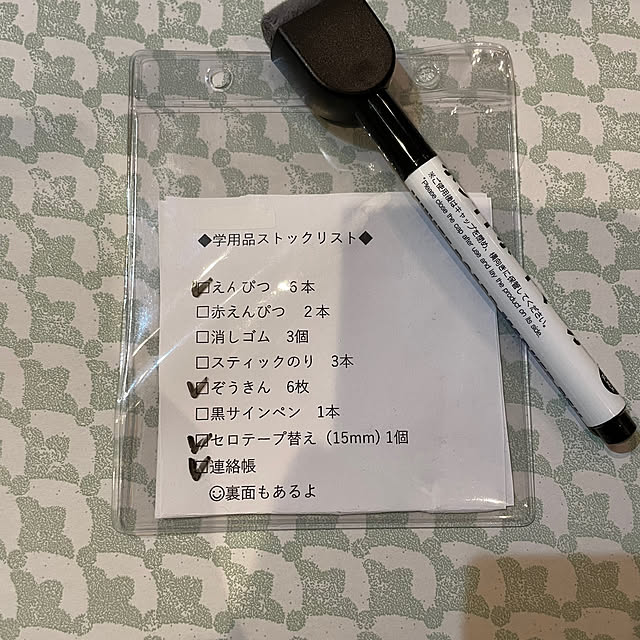 asasanさんの部屋