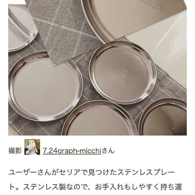 7.24graph-micchiさんの実例写真