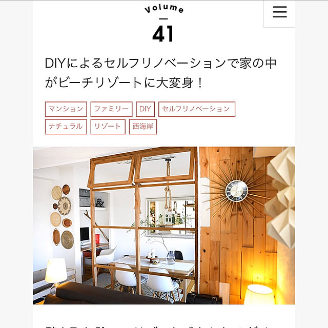 chikichikiさんの実例写真