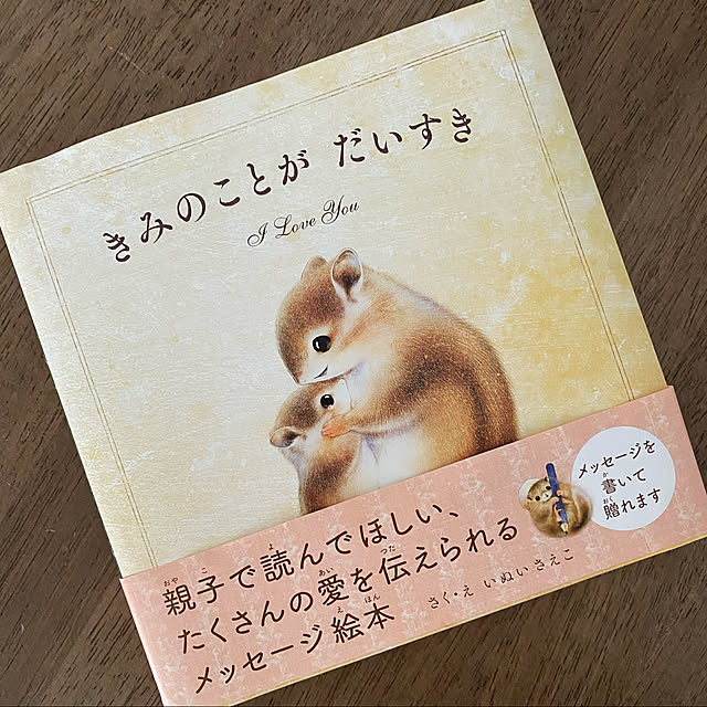 ohanaさんの実例写真