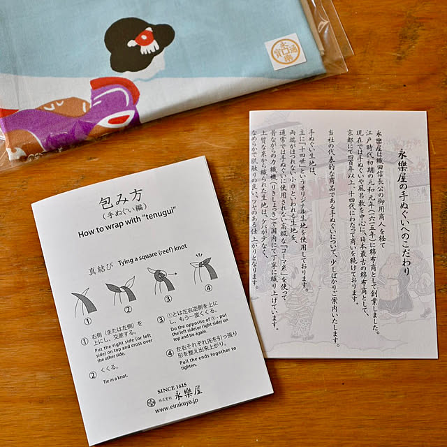 mikigumaさんの部屋