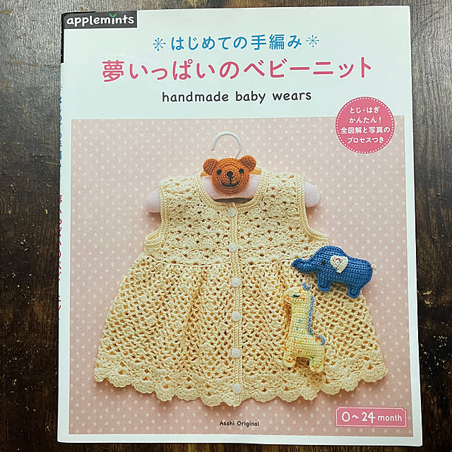 manduonmaさんの実例写真
