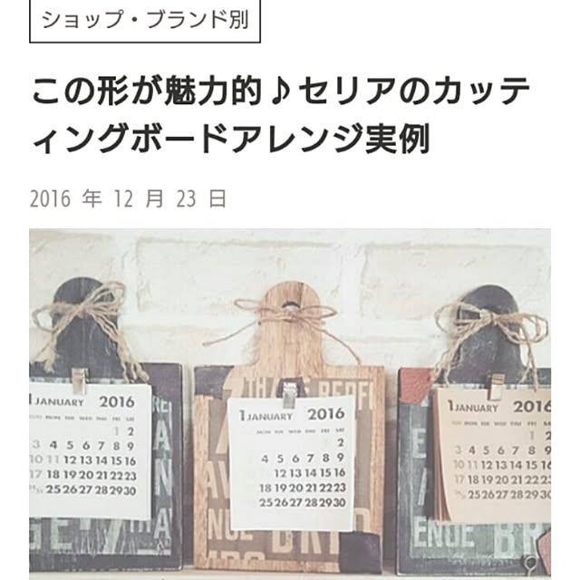 mayumayuさんの実例写真