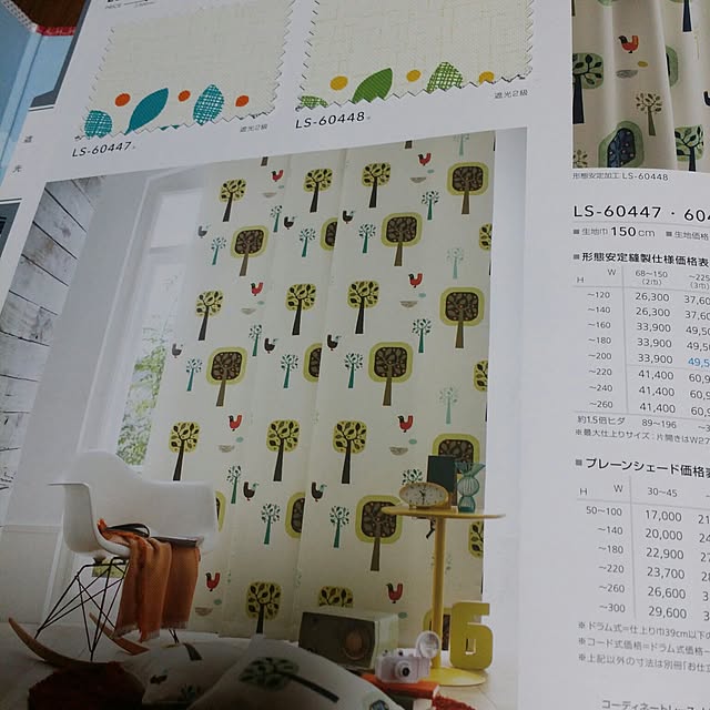 hanaさんの実例写真