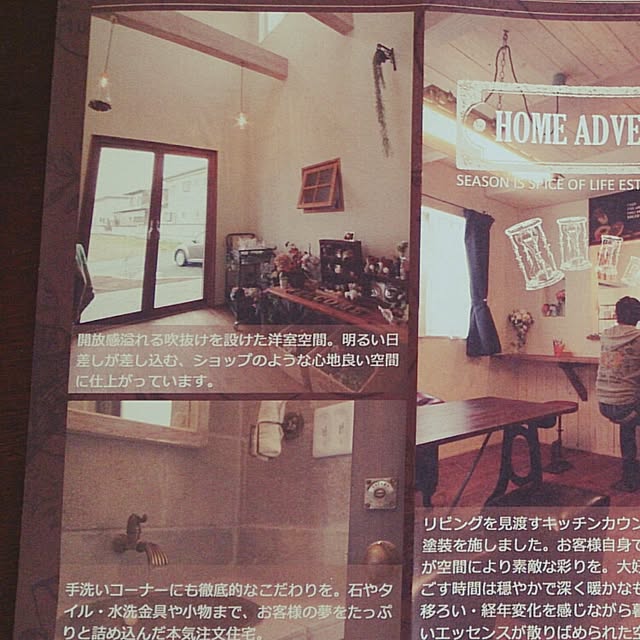 部屋全体/エイジング加工/カフェ窓/石貼り/真鍮ボール...などのインテリア実例 - 2016-02-22 17:19:03