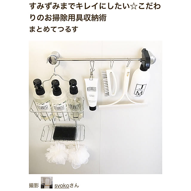 syokoさんの実例写真