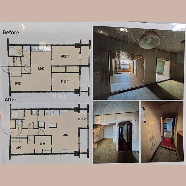 cochonさんの部屋