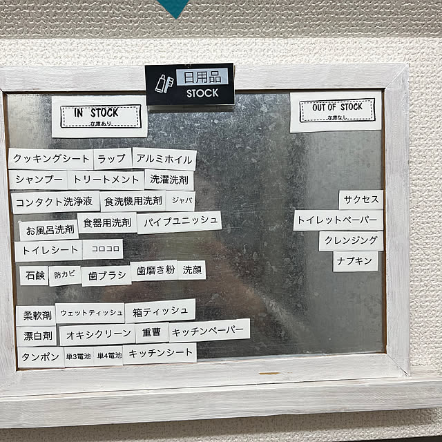 Yukicotoさんの実例写真