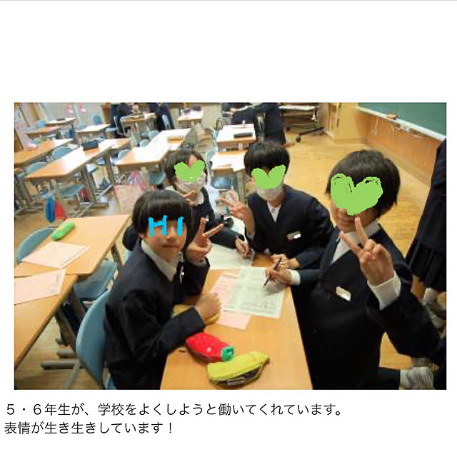 chiiyanさんの部屋