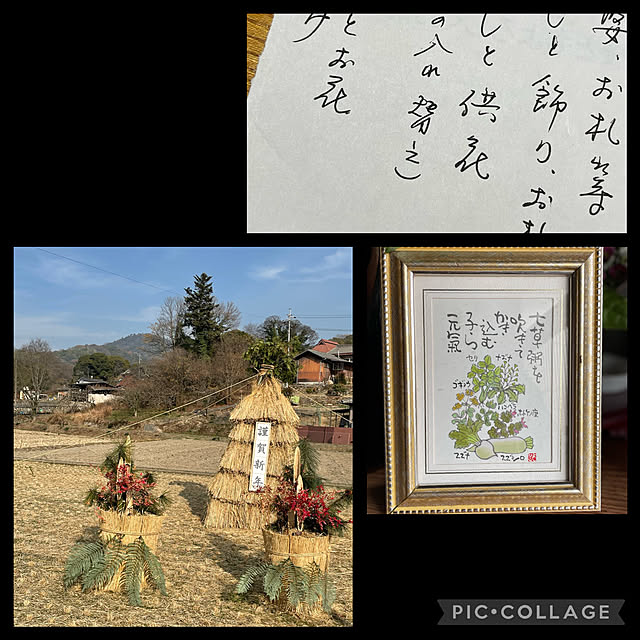 buchiさんの部屋